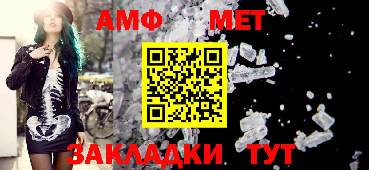 Amphetamine 97%  Амфетамин  Борзя 