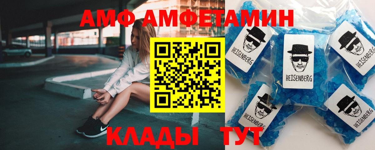 Борзя  АМФЕТАМИН Розовый  АМФЕТАМИН  АМФЕТАМИН  Вход с VPN 