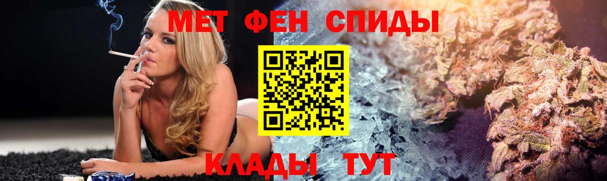 АМФЕТАМИН 97% Борзя