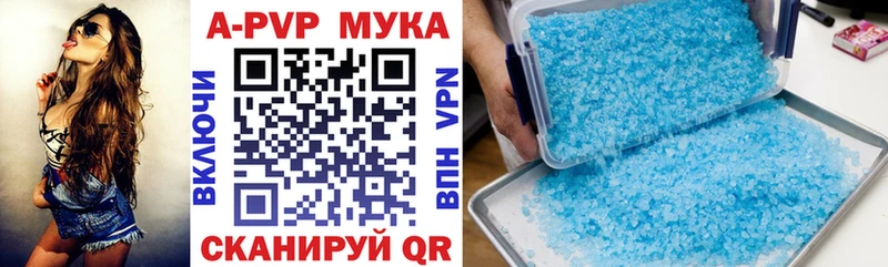 Alpha PVP СК  цены наркотик  omg ONION  Борзя 