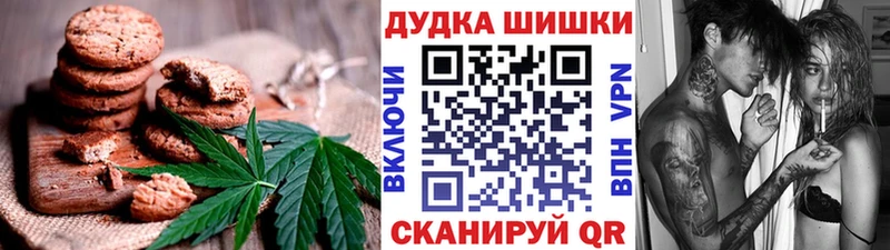 где купить   Борзя  Печенье с ТГК конопля 