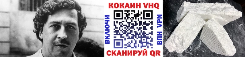 KRAKEN ТОР  Борзя  Cocaine 98% 