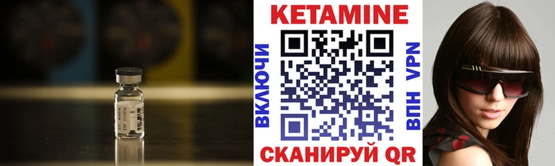 kraken вход Борзя Кетамин ketamine