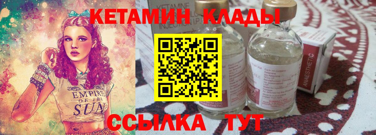 КЕТАМИН VHQ  Вход с VPN  Борзя  маркетплейс Telegram  КЕТАМИН VHQ 