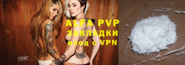 героин Михайловка
