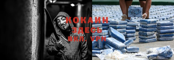 MDMA Premium VHQ Михайловск