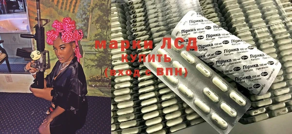 героин Михайловка
