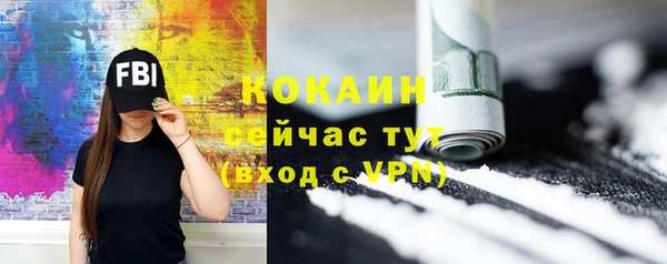 героин Михайловка