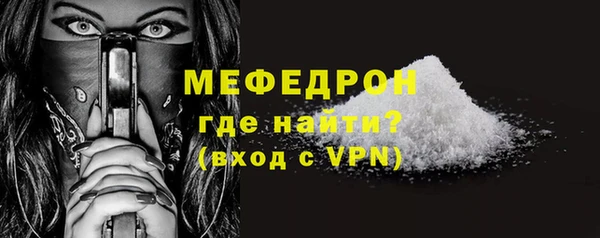 ALPHA-PVP Осташков
