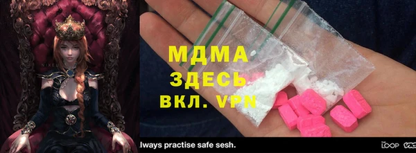 MDMA Premium VHQ Михайловск
