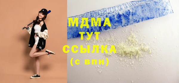 MDMA Premium VHQ Михайловск