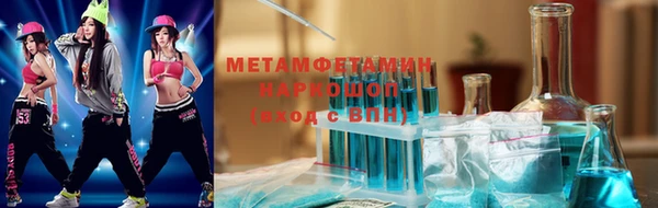 альфа пвп VHQ Медвежьегорск