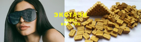 MDMA Premium VHQ Михайловск