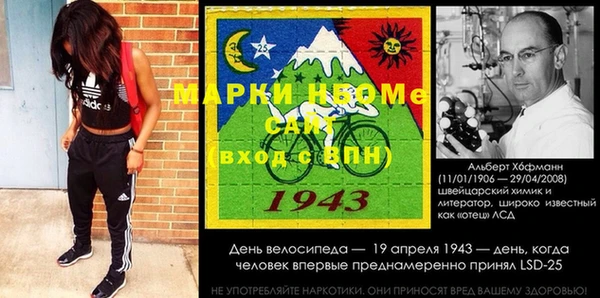 спайс Михайлов