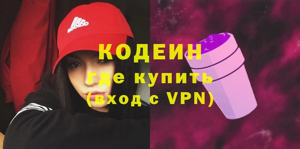 метамфетамин Домодедово