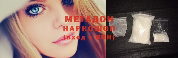 спайс Михайлов