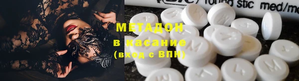 героин Михайловка