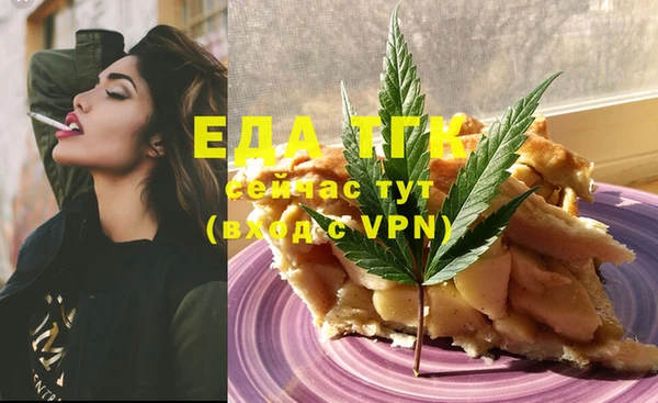 MDMA Premium VHQ Михайловск