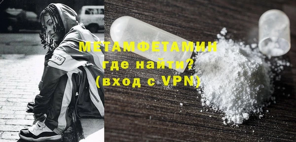 MDMA Premium VHQ Михайловск