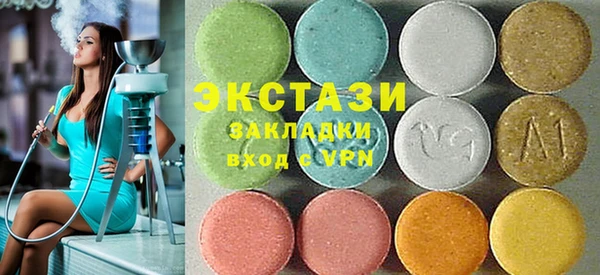 MDMA Premium VHQ Михайловск