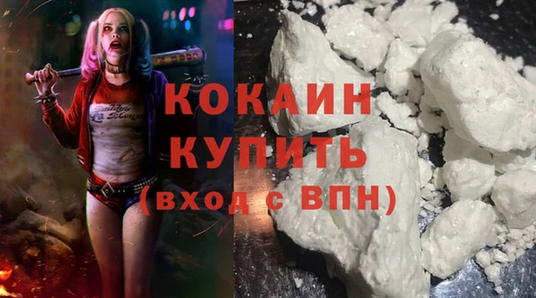 героин Михайловка