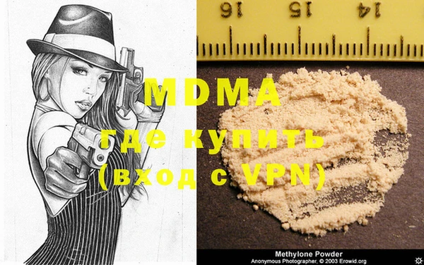 синтетический гашиш Медногорск