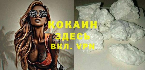 mdma Осинники