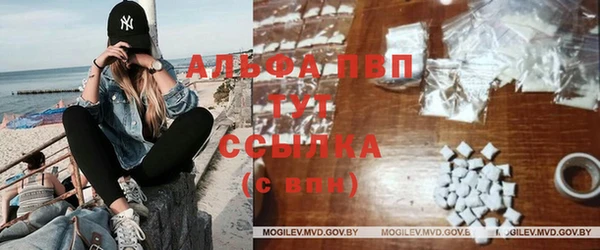 герыч Одинцово