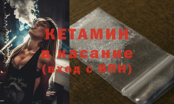 MDMA Premium VHQ Михайловск