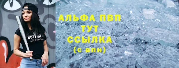 героин Михайловка