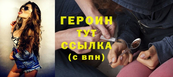 MDMA Premium VHQ Михайловск