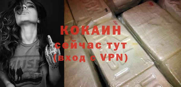 MDMA Premium VHQ Михайловск