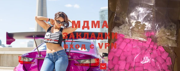 героин Михайловка