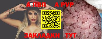 МДМА Балашиха