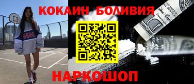 мяу мяу мука Балахна