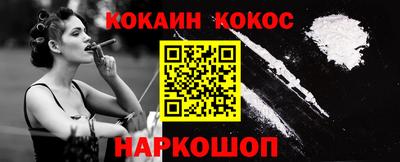 мяу мяу мука Балахна