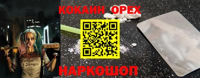 МДМА Балашиха