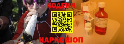 мяу мяу кристалл Балаково