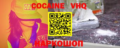 мяу мяу кристалл Балаково