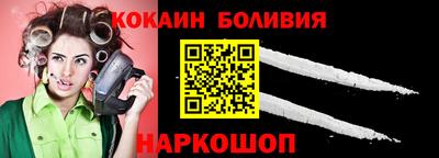 мяу мяу мука Балахна