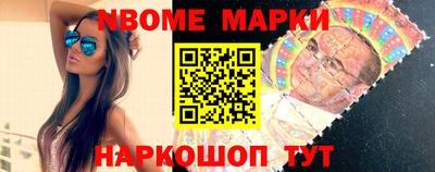 бошки Балахна