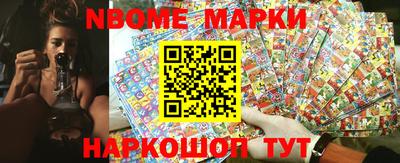 МДМА Балашиха