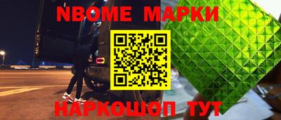 мяу мяу кристалл Балаково