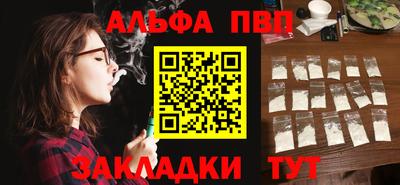 мяу мяу кристалл Балаково
