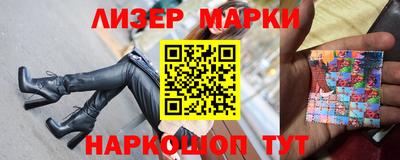 мяу мяу кристалл Балаково