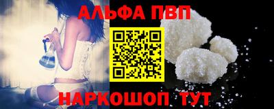 бутират Абакан