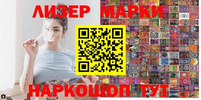 COCAINE Донецк