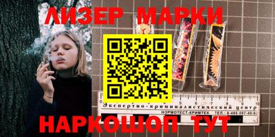 MDMA Балаково