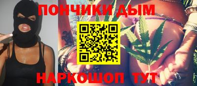 а пвп мука Беслан