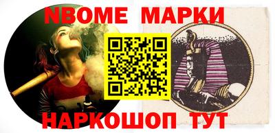 бошки Балахна